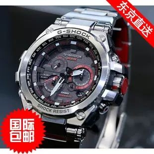 日本卡西欧casio蓝宝石光能mtg B1000b 1a4jf Mtg S1000bd S1000d