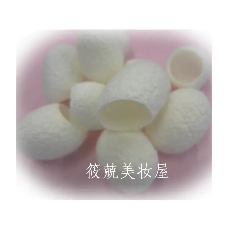 日本本土繭玉去角質黑頭天然蠶繭球1個體驗款粒包郵