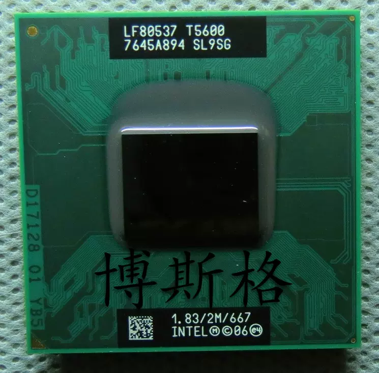 T5600 筆記本CPU PGA正式版原針腳 945芯片組升級