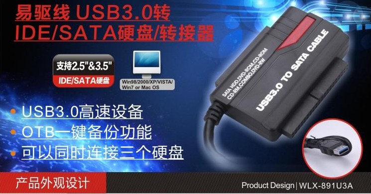 ϵ ̺ Ȧ ϵ ̺ ڽ  ̺ ̺ USB3.0 - SATA ϵ ̺ б ϵ ̺   ϵ ̺  ġ -
