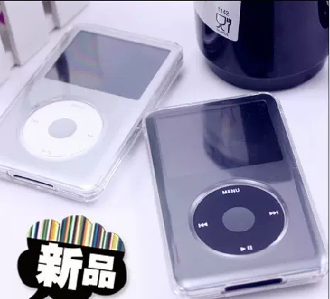 适用苹果ipod classic保护套80G水晶壳120G 3代160G高清透明外壳-Taobao