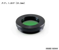Gujue 1.25 Inch Full Metal Nebula Filter | Green Filter For Astronomical Telescope