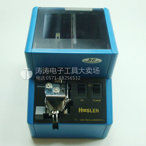   Ǹ HOSLEN HS-530 ڵ    1.0-5.0    -