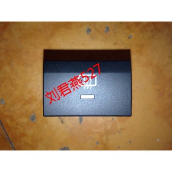 
Volkswagen new/old Polo rear window heating switch rear windshield defogger switch original accessories