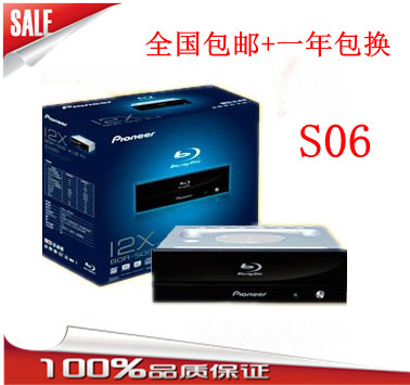 PIONEER BDR-S06 BLU-RAY ڴ 1 ü Ⱓ  100G ʴ뷮 ⸦ մϴ.