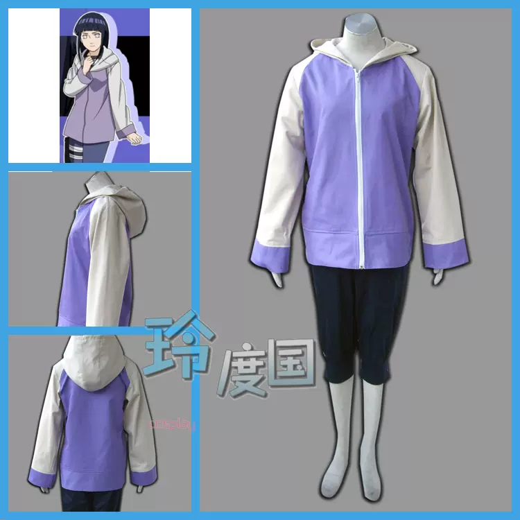 玲度国cosplay服装火影忍者naruto 日向雏田hyuga Hinata 2代