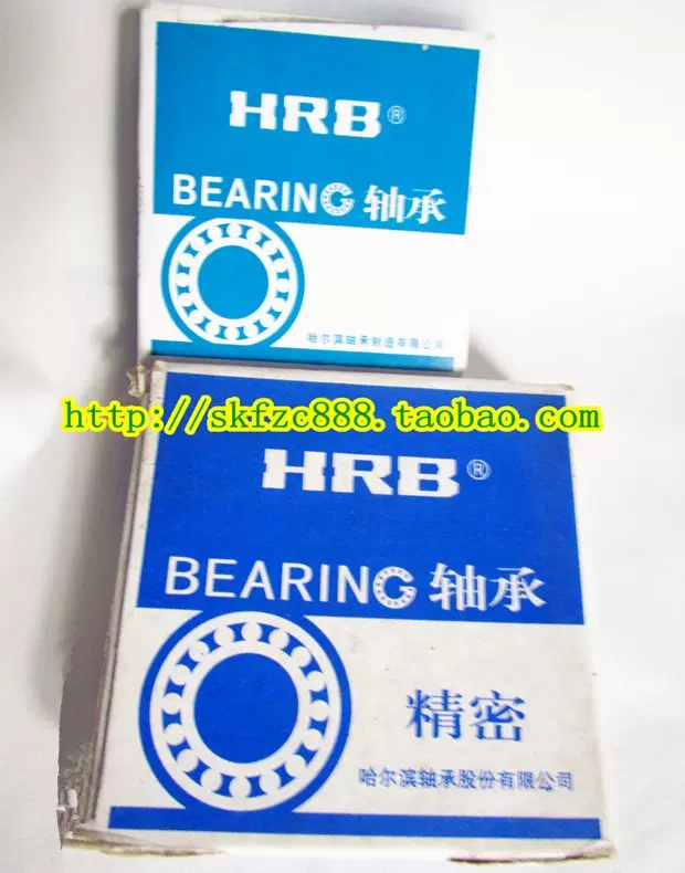 hrb轴承 哈尔滨轴承 nup2309em 92609eh 45*100*36 p5级别 d级别