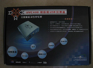 SHIYING UVC400    USB ĸó  | Ʈ ̵ ĸó  Ʈ ̵ ַ -