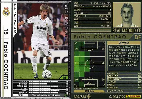 日版球星卡wccf 11 12 黑卡皇马科恩特朗葡萄牙