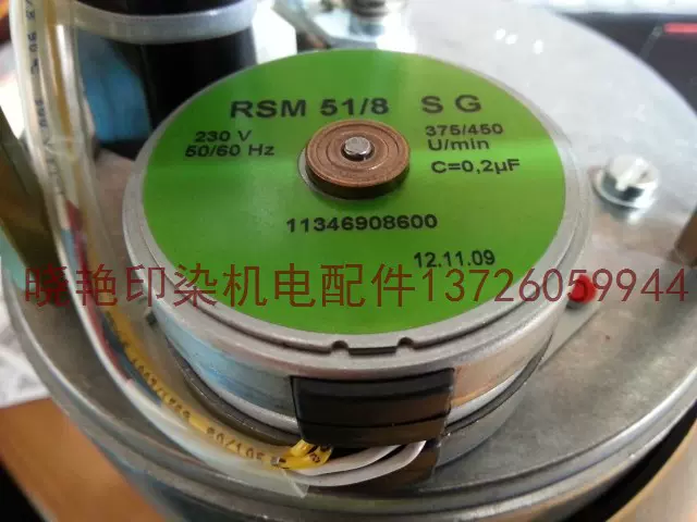 供应RSM 51/8 SG-Taobao