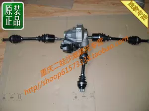 atv drive shaft Latest Best Selling Praise Recommendation | Taobao