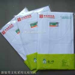 42102 Li Gongmin Qiuchan Brand 42-Count Pure Cotton Men's Cultural Shirt, Middle-Aged and Elderly Sweatshirt, Short-Sleeve Shirt, Base Layer Underwear