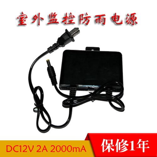   ī޶ Ī   ġ 12V 2A   2000MA ǿ  ī޶ DC-