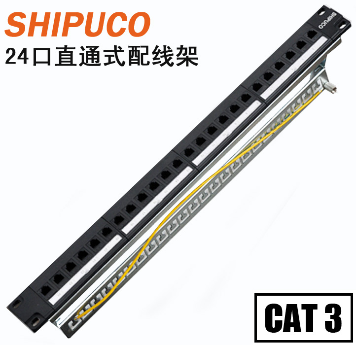  SHIPUCO 24 Ʈ   ȭ ġ г CAT3 ȭ   ġ г(Ʈ ) -