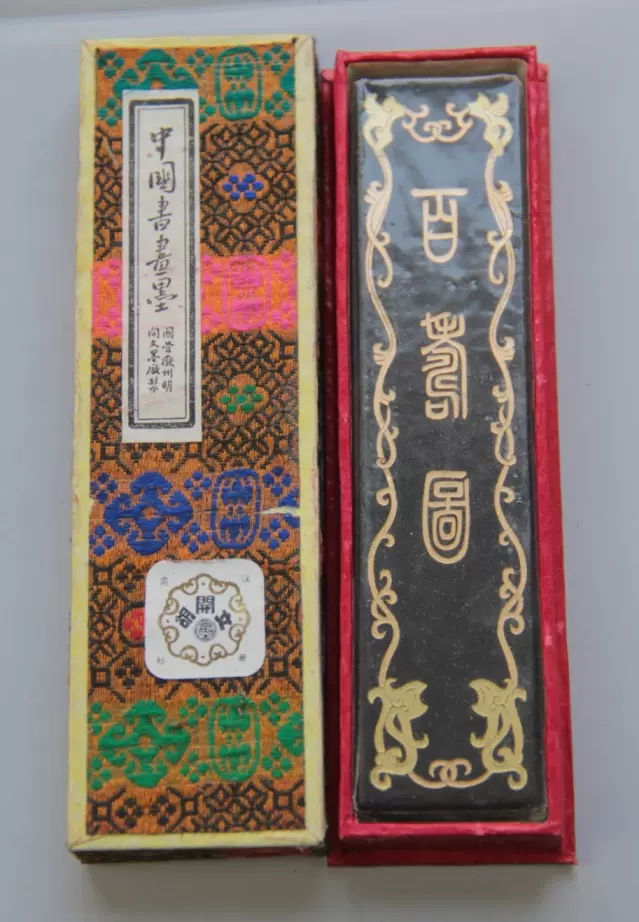 日本墨錠-73年古梅園大師吉田佐太郎制油煙墨金蘭菊與布袋-Taobao
