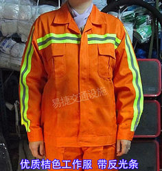 Orange sanitation work clothes, autumn and winter long-sleeved engineering suits, road worker safety uniforms with reflective strips