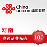 HENAN LIAN   RMB 100 ڵ żϰ  -