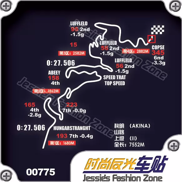 汽车贴纸007 75 秋明山akina 赛道地图头文字d 45cm反光车贴