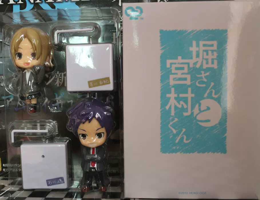 堀桑與宮村君吉川由紀石川透正版有盒包郵 Taobao