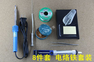 
Great value 8-piece set of soldering iron + soldering iron stand + soldering wire + rosin + soldering pump + tweezers Special offer
