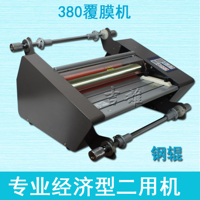 FM-380 coating machine (steel roller) 3800 internal heating professional coating machine Plastic sealing machine Cold lamination machine Standard workbench Gross weight 32kg