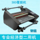 FM-380 coating machine (steel roller) 3800 internal heating professional coating machine Plastic sealing machine Cold lamination machine Standard workbench Gross weight 32kg