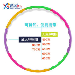 40/50/60/70/80cm Children's Hula Hoop Adult Weighted Gymnastics Fitness Hoop New Soft Detachable Plastic