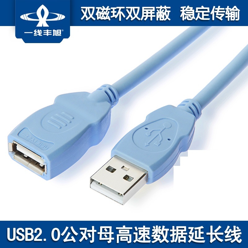 YIXIAN FENGXU YX-5205T | YX1912 USB ̺ - Ȯ USB  Ȯ ̺-