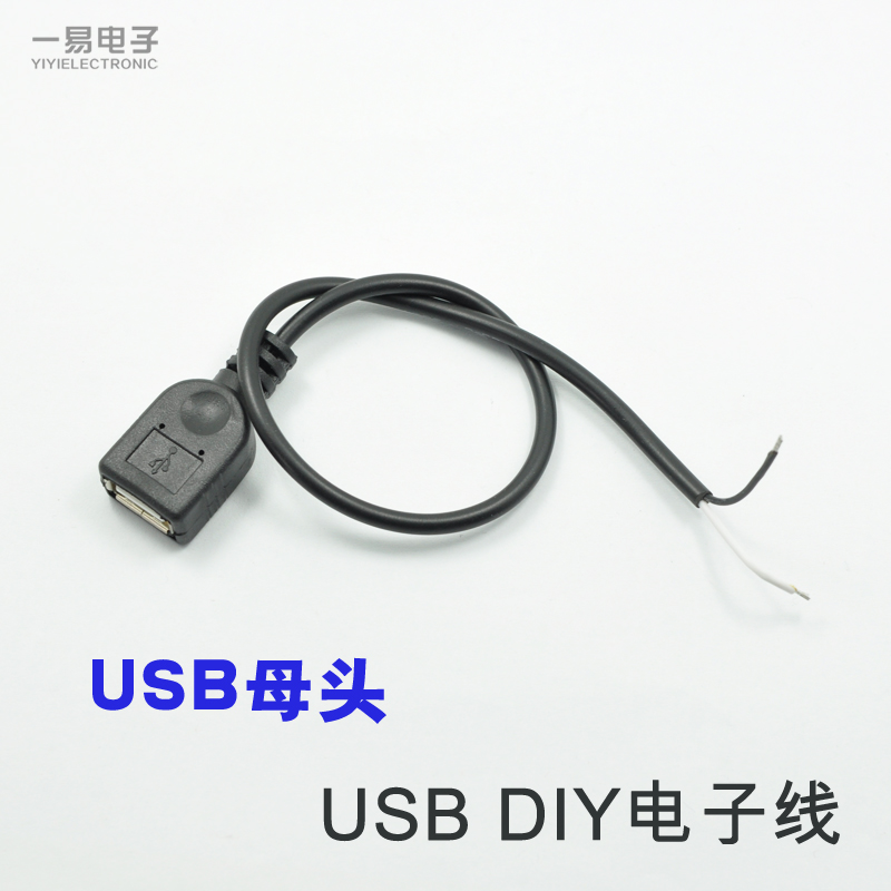   USB     ƮƮ ÷ ̽ USB    DIY USB Ŀ -