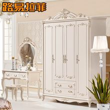 路易拉菲 欧式实木衣柜 高端法式四门大衣柜 卧室储物柜 