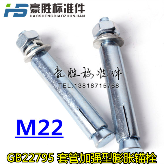 ߰ Ǯƿ  JB22795  ȭ Ȯ Ŀ Ʈ M22*150 | 180-