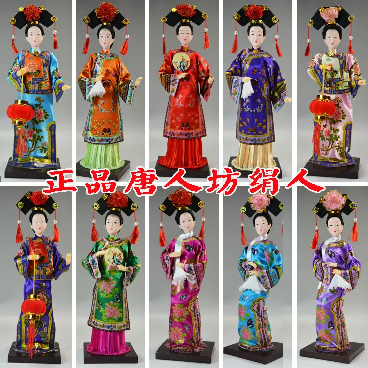 唐人坊娃娃絹人人偶手外事禮品擺件北京娟人京劇楊貴妃醉酒人偶