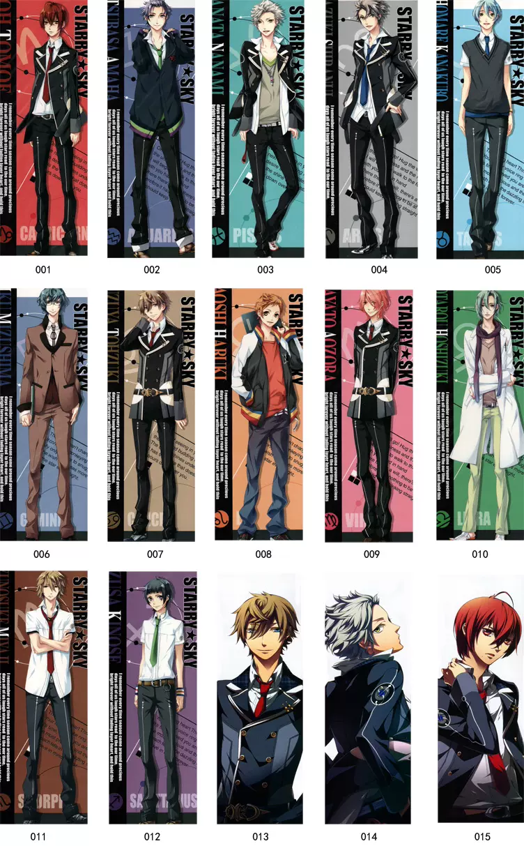 星座彼氏土萌羊天羽翼七海不知火东月锡也龙之介琥