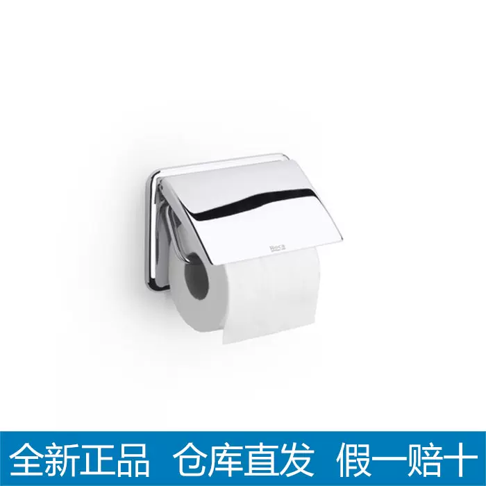 Roca乐家正品荷泰2.0全铜厕纸架全铜卷纸器816384001-Taobao Singapore