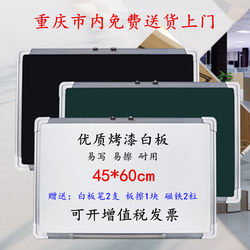 Free Shipping 45*60 Magnetic Hanging Whiteboard Blackboard for Home Teaching, Training, Office Meetings, Announcement Display Board