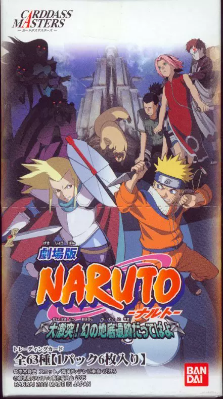 火影忍者naruto 交換卡劇場版大激突幻的地底遺跡 一盒