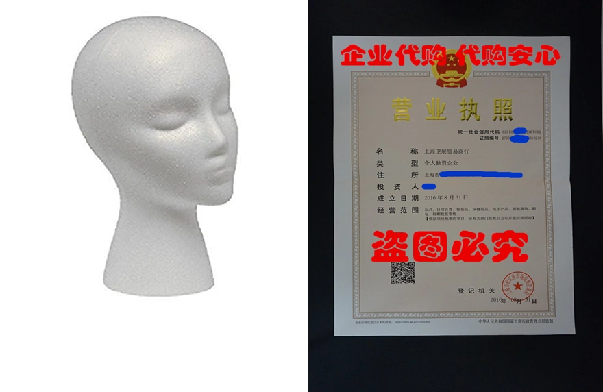 Styrofoam Mannequin Head with Female Face