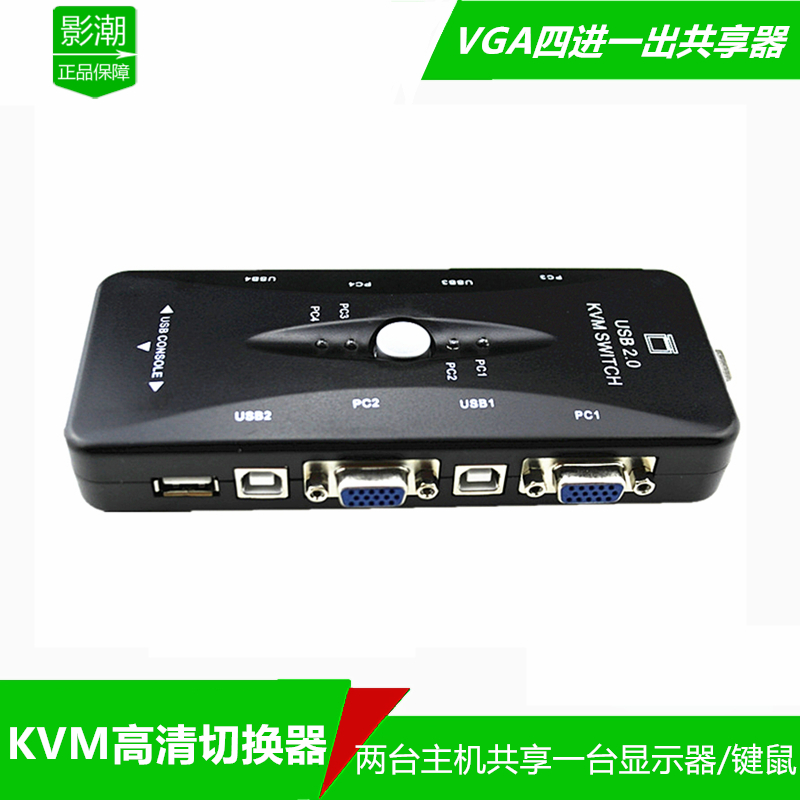 KVM ġ Է 4   1 ǻ VGA ũ Ŀ 콺 Ű Ʈѷ  4 Ʈ USB Ű  콺-