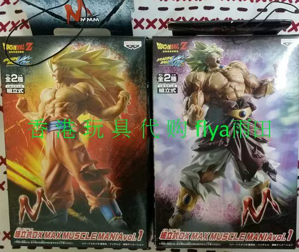 新品 組立式DX MAX MUSCLE MANIA vol.1 新品 組立式DX MAX MUSCLE