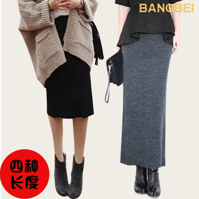 Daily special offer spring, autumn and winter long knitted hip split pencil skirt Black skirt woolen wool super long skirt
