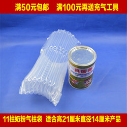 10 11 12 Column Air Column Bags, Air Column Roll Materials, Bubble Columns, Explosion-Proof Airbag Bags, Inflatable Cushioning Bubble Bags