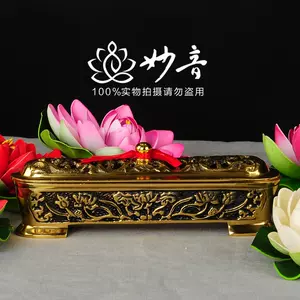 香炉9寸- Top 100件香炉9寸- 2024年4月更新- Taobao