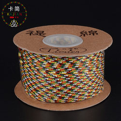 Colorful Seven-Color Rope with Gold Thread, Diamond Knot Braided Non-Elastic Bodhi String