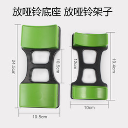 Dumbbell Rack, Home Dumbbell Holder, Dumbbell Stand, Gym Support Rack, Eco-Friendly Dumbbell Stand Set for Men and Women