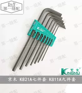 k821l - Top 100件k821l - 2024年5月更新- Taobao