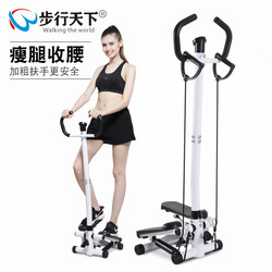 Handrail Stepper, Household Silent Weight Loss Machine, Multi-Functional Pedal Machine, Slimming Legs, Weight Loss, Mountaineering Fitness Equipment