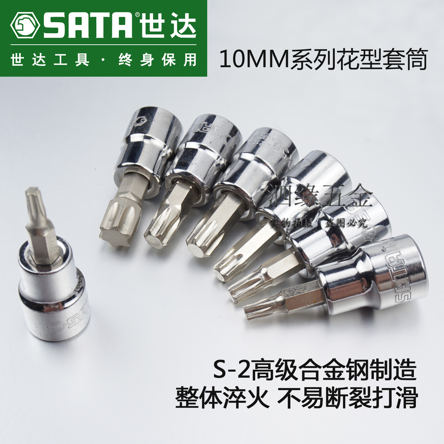 SATA 10MM  ö   ̹   3 | 8-ö    T15T20T25T30-