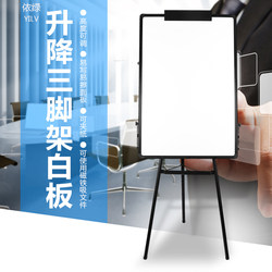 Adjustable Tripod Whiteboard Stand, Magnetic Whiteboard with Paper Clip, Conference Training Stand-Style Writing Board