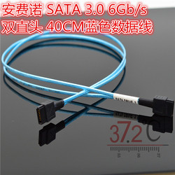 Amphenol Sata 3.0 6gb/s Dual Straight 40cm Blue Data Cable