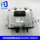 
1161010-42V is suitable for Jiefang J6 Tennac 1.5/6.0/7.1 urea pump assembly urea pump
